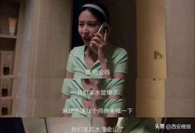 全国物业费“大跳水”<strong></p>
<p>原油实时价格</strong>，你家的物业费降了吗？