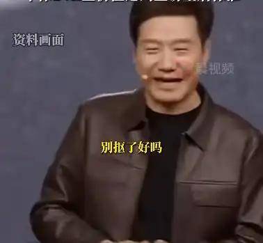 首批小米SU7 Ultra已有车标被抠?雷军曾多次呼吁<strong></p>
<p>现原油</strong>!