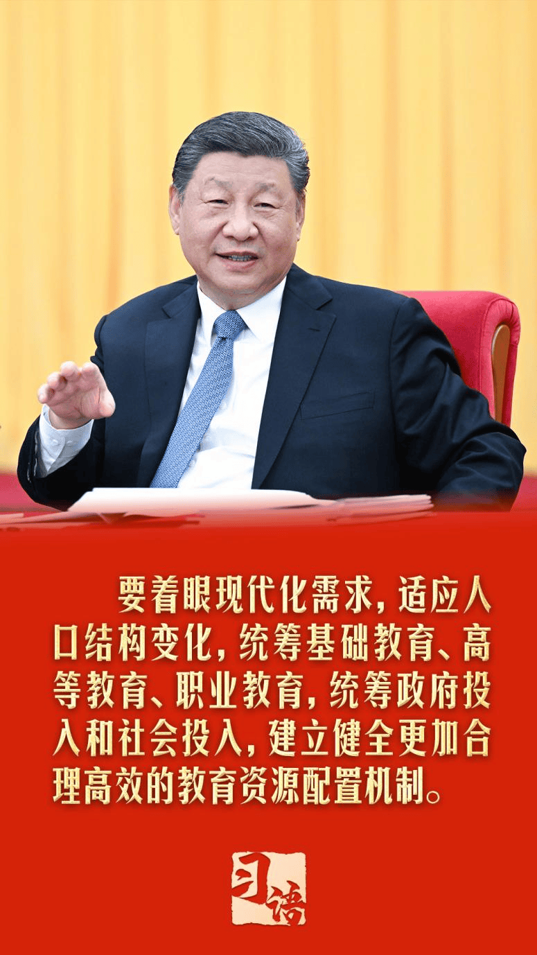 习语丨给梁家河村集资办的小学没了<strong></p>
<p>现原油</strong>,为什么总书记说“也是好事”?