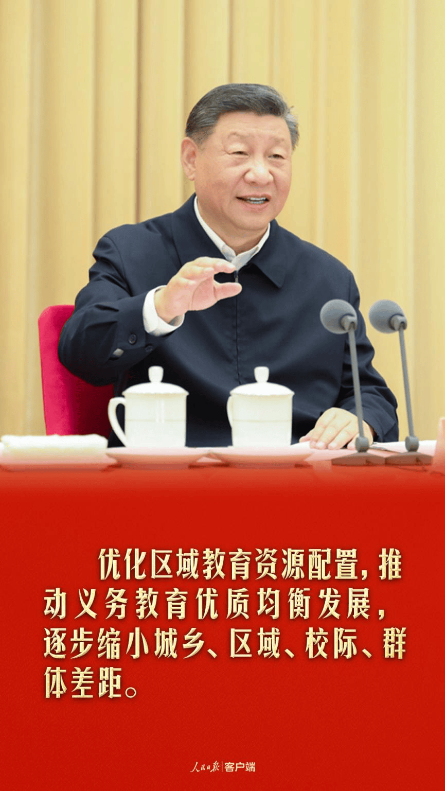 习语丨给梁家河村集资办的小学没了<strong></p>
<p>现原油</strong>,为什么总书记说“也是好事”?