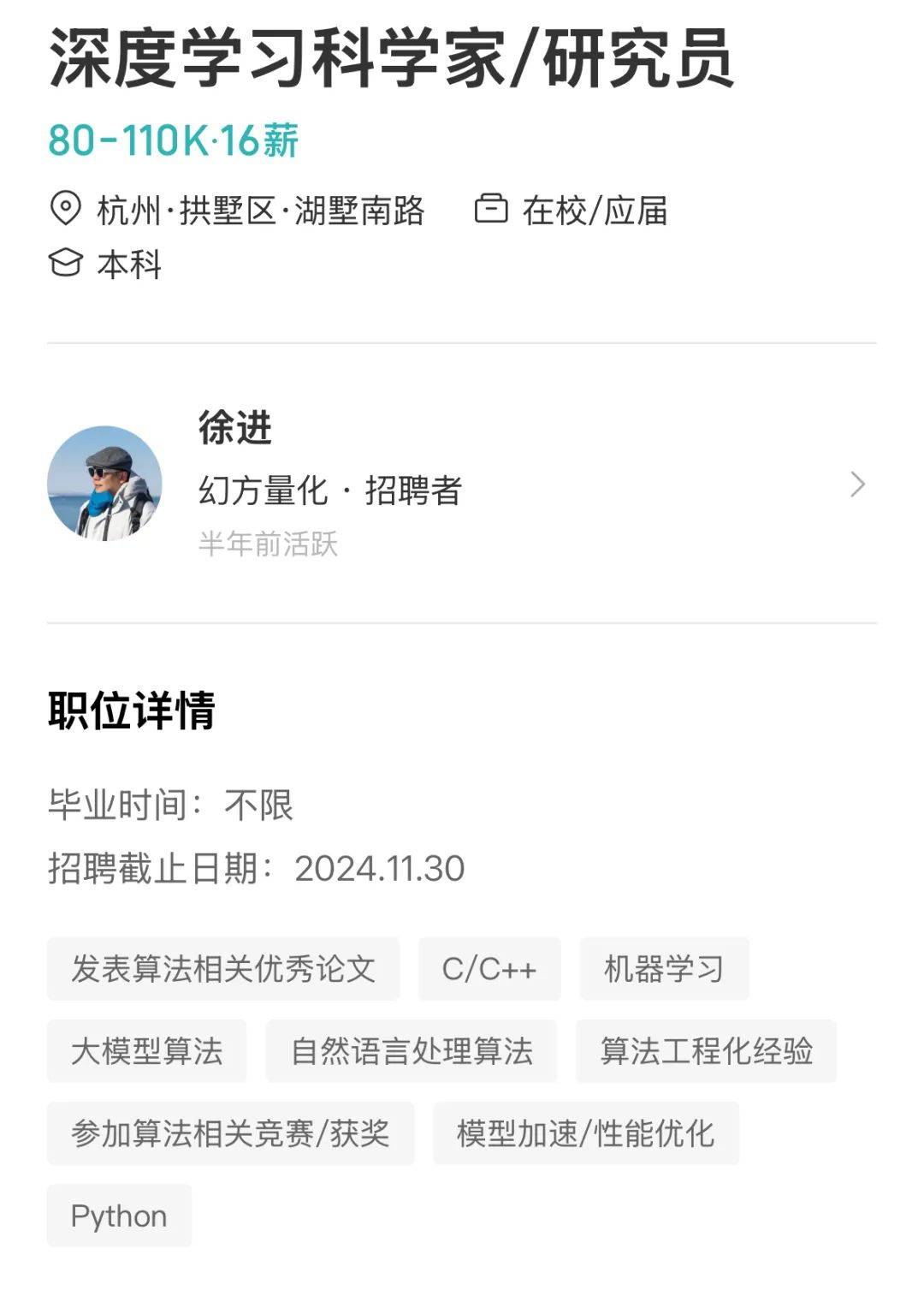 “实习生也月入过万”<strong></p>
<p>现原油</strong>,今年第一热门行业开高薪都招不到人