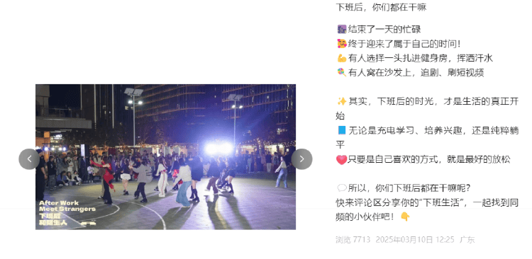 强制下班<strong></p>
<p>现原油</strong>，多家企业出手！员工懵了：人生第一次被“赶”出公司