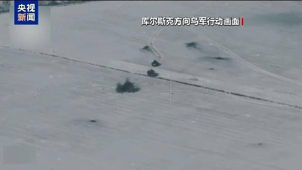 美乌在沙特谋停火<strong></p>
<p>原油一桶多少升</strong>,俄军在库尔斯克猛攻,乌“谈判筹码”危矣?