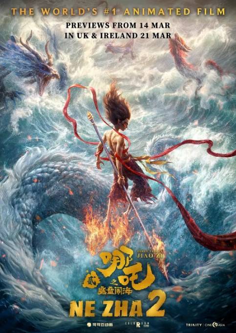 《哪吒2》“闹海”欧洲30余国<strong></p>
<p>原油一桶多少升</strong>,法媒期待:“终于要来法国影院了!”