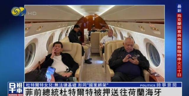 杜特尔特被押送荷兰海牙<strong></p>
<p>原油一桶多少升</strong>,女儿发声怒斥,菲总统:逮捕无关大选