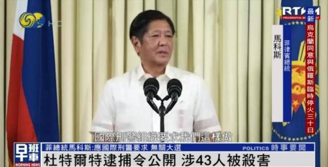 杜特尔特被押送荷兰海牙<strong></p>
<p>原油一桶多少升</strong>,女儿发声怒斥,菲总统:逮捕无关大选