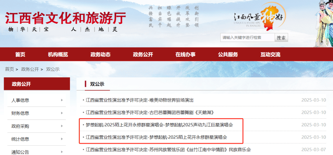 已正式获批<strong></p>
<p>原油一桶多少升</strong>,汪峰、胡彦斌、苏有朋、杨丞琳等突传新消息!