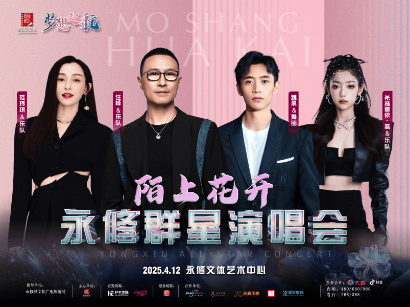 已正式获批<strong></p>
<p>原油一桶多少升</strong>,汪峰、胡彦斌、苏有朋、杨丞琳等突传新消息!