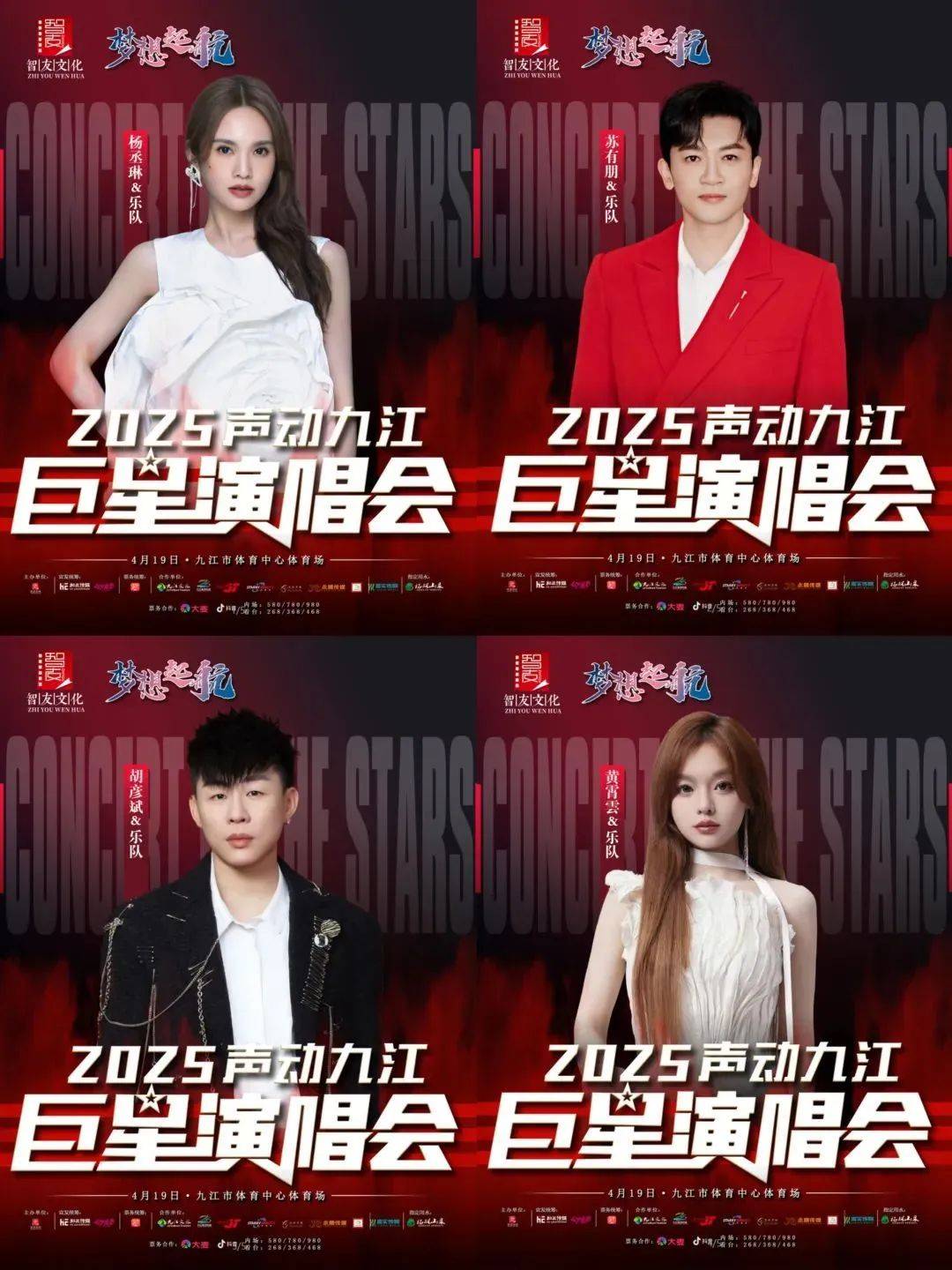 已正式获批<strong></p>
<p>原油一桶多少升</strong>,汪峰、胡彦斌、苏有朋、杨丞琳等突传新消息!