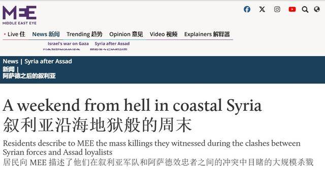 叙利亚反阿萨德活动家活到现在<strong></p>
<p>原油一桶多少升</strong>,朱拉尼上台三个月,杀她三个家人