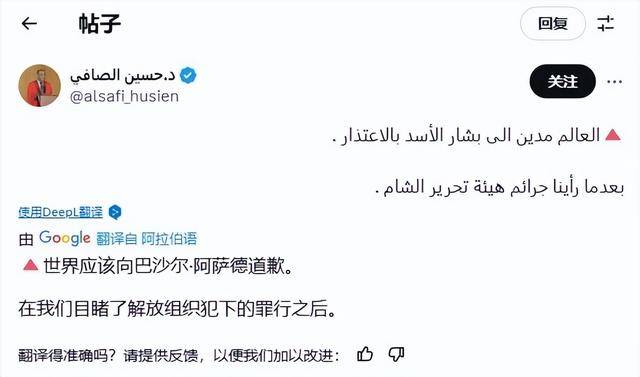 叙利亚反阿萨德活动家活到现在<strong></p>
<p>原油一桶多少升</strong>,朱拉尼上台三个月,杀她三个家人