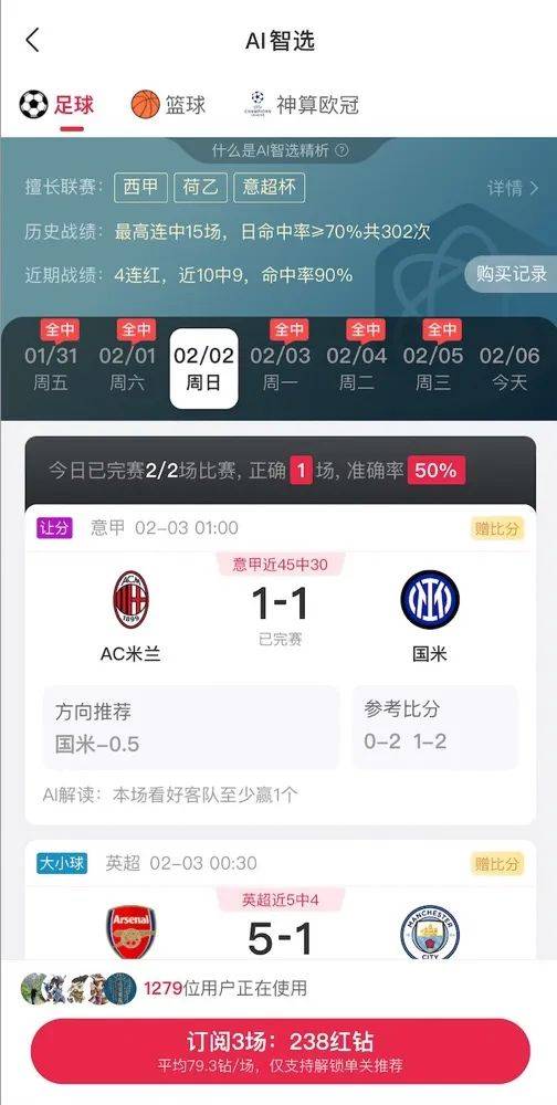 AI精准预测彩票<strong></p>
<p>原油一桶多少升</strong>?98%命中率?揭秘“注资返现”骗局——