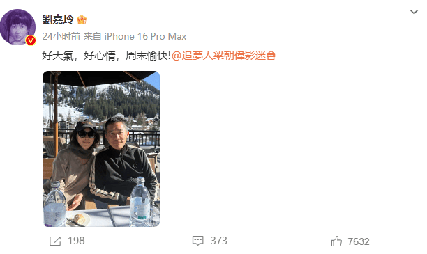 刘嘉玲、梁朝伟<strong></p>
<p>原油一桶多少升</strong>,突传消息!