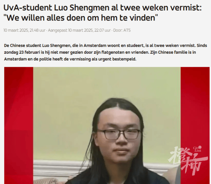 罗生门在海外离奇失踪!23岁、清华毕业<strong></p>
<p>原油一桶多少升</strong>,亲属称有两大疑点→