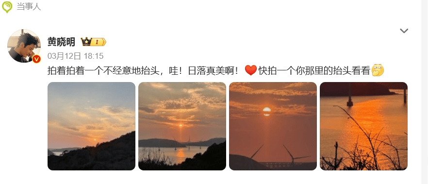 黄晓明赌博输了10个亿<strong></p>
<p>一桶原油多少升</strong>？本人回应