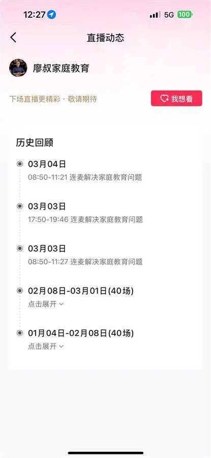 突发讣告!知名网红去世<strong></p>
<p>一桶原油多少升</strong>,当天上午还在直播