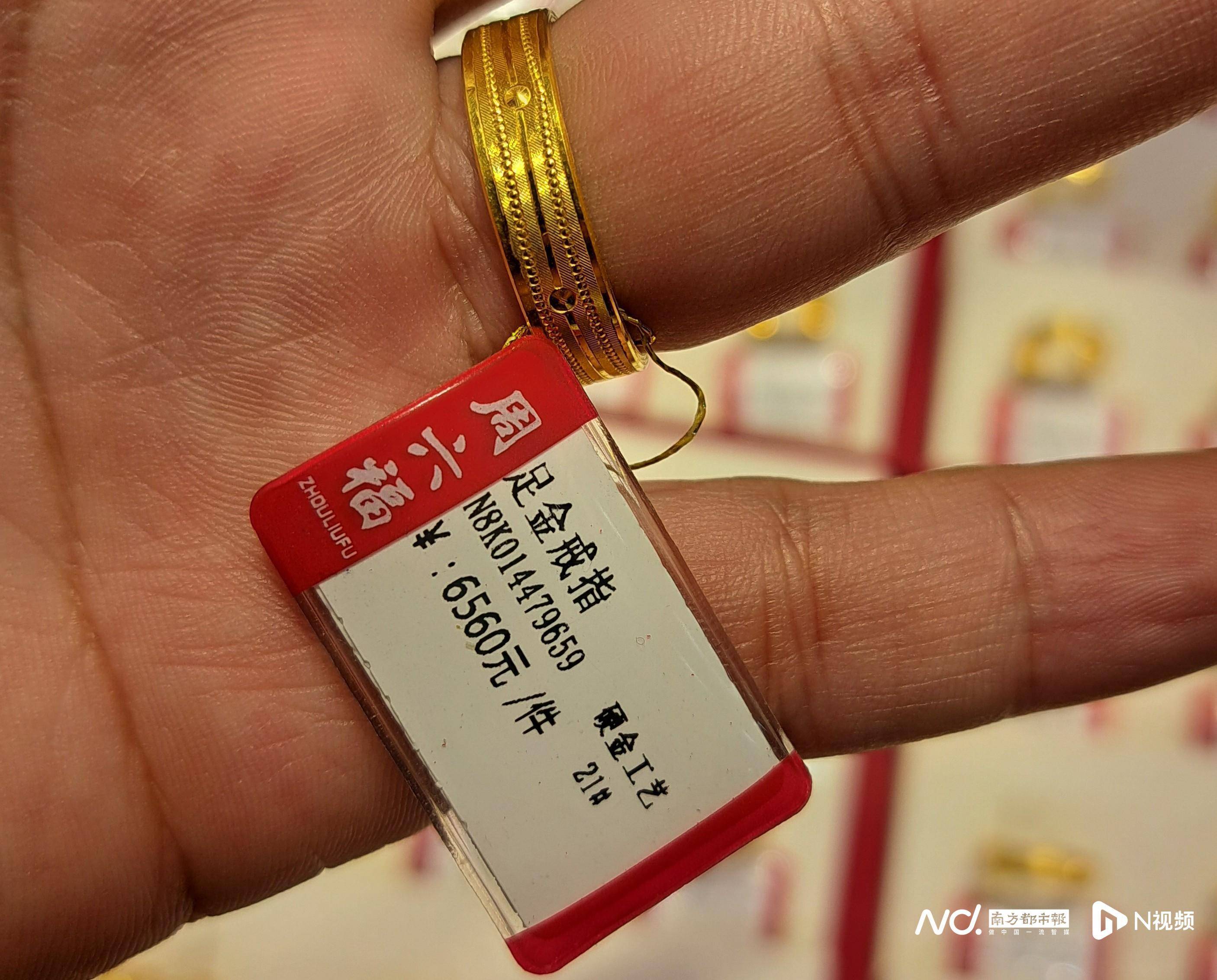 1500元每克!东莞男子称买一口价金戒被套路<strong></p>
<p>一桶原油多少升</strong>,市监局介入