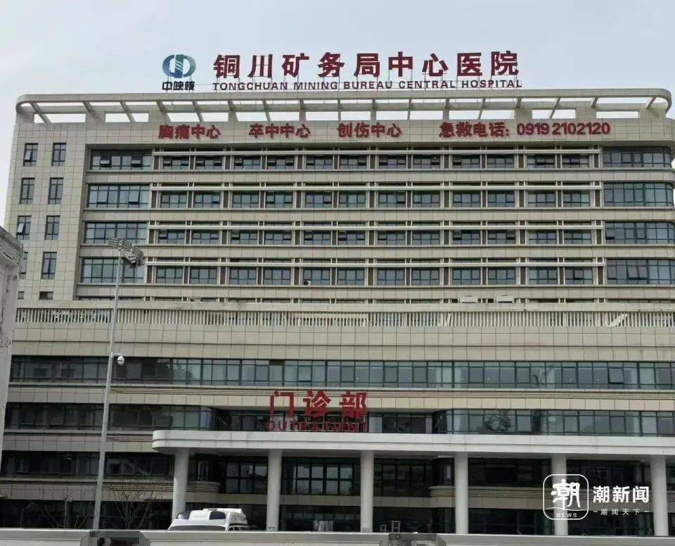 陕西一医院被曝“偷换”新生儿后续:涉事医生解聘<strong></p>
<p>一桶原油多少升</strong>,护士暂停工作