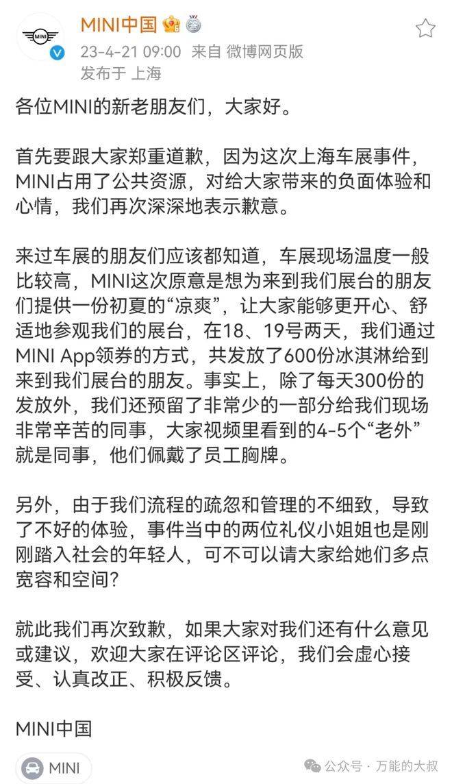 “魔童尿海”大反转<strong></p>
<p>一桶原油多少升</strong>!海底捞被抵制错在太“滥情”