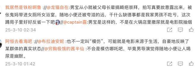 “魔童尿海”大反转<strong></p>
<p>一桶原油多少升</strong>!海底捞被抵制错在太“滥情”