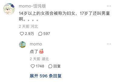 “魔童尿海”大反转<strong></p>
<p>一桶原油多少升</strong>!海底捞被抵制错在太“滥情”