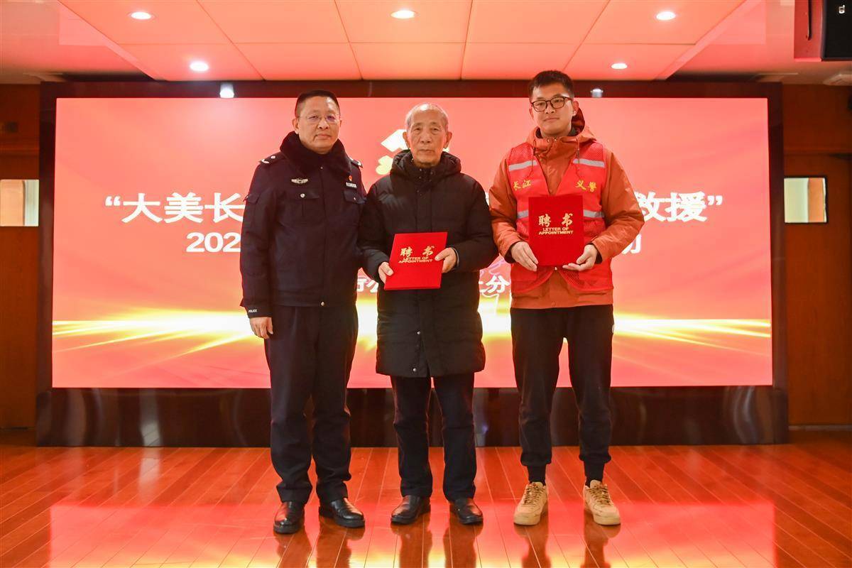 “江城平安号”船艇上<strong></p>
<p>一桶原油多少升</strong>,吴天祥、刘威威等被聘为“长江义警”