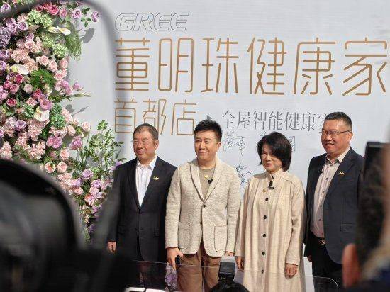 出席北京首店开业<strong></p>
<p>一桶原油多少升</strong>,董明珠:希望在全国开1万家“董明珠健康家门店”!格力电器今年目标是建成3000家