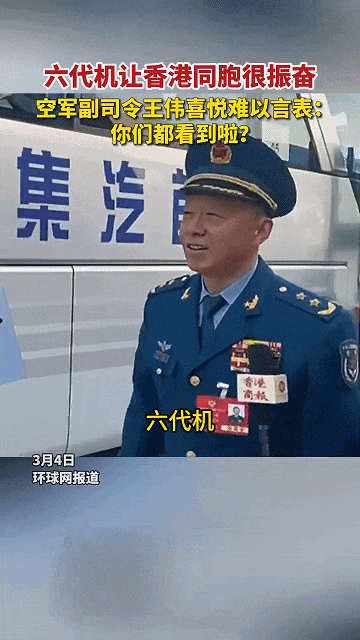 空军副司令:轰-20很快了!网友:歼-36都来了<strong></p>
<p>补原油</strong>,轰-20还要多久?