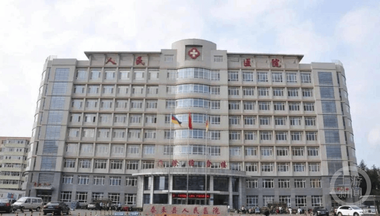 黑龙江一县医院月工资1750元招保安<strong></p>
<p>补原油</strong>,要求“35岁以下大专以上”?回应:属实,已有三人报名