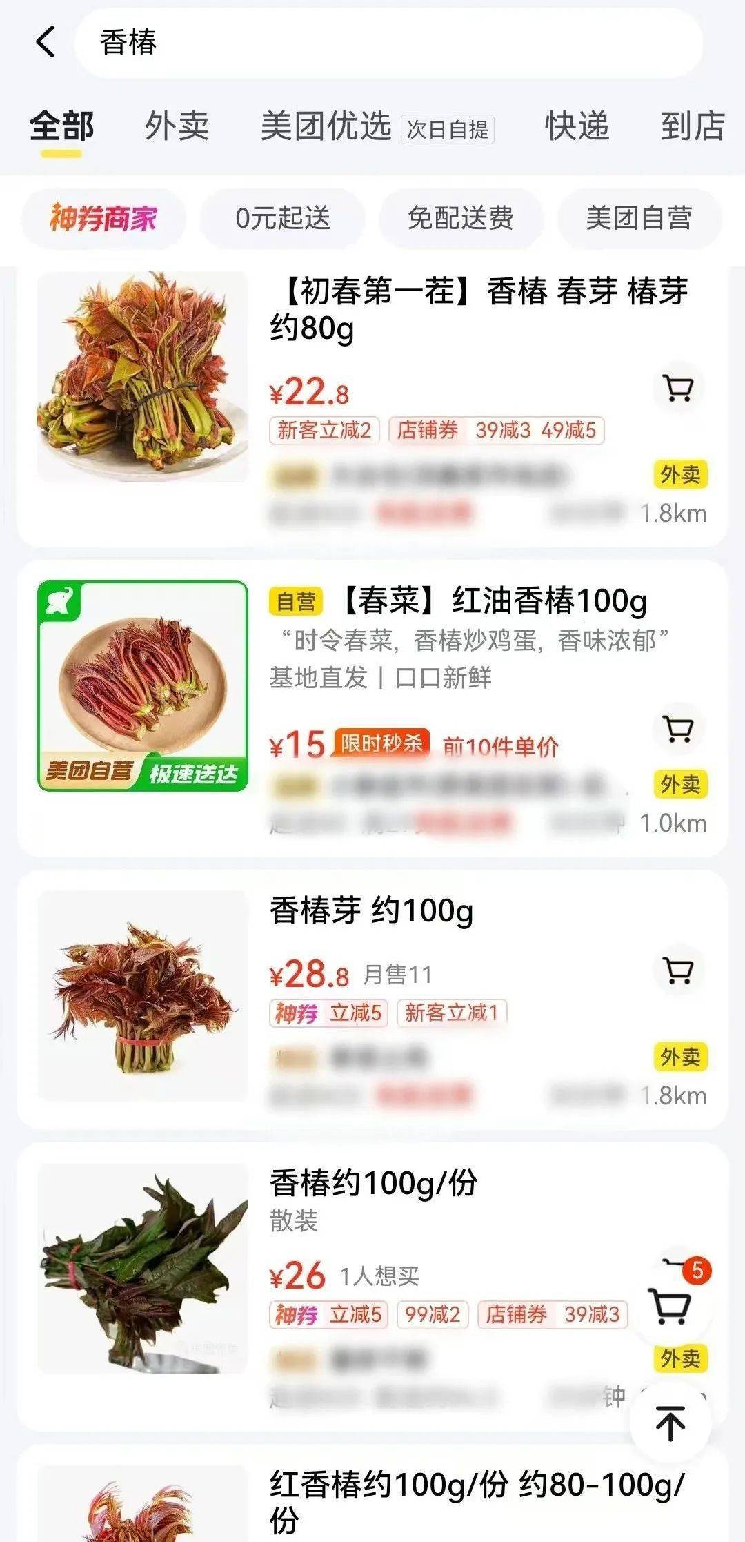 百元一斤!武汉正大量上市<strong></p>
<p>控原油</strong>,降价要等到——