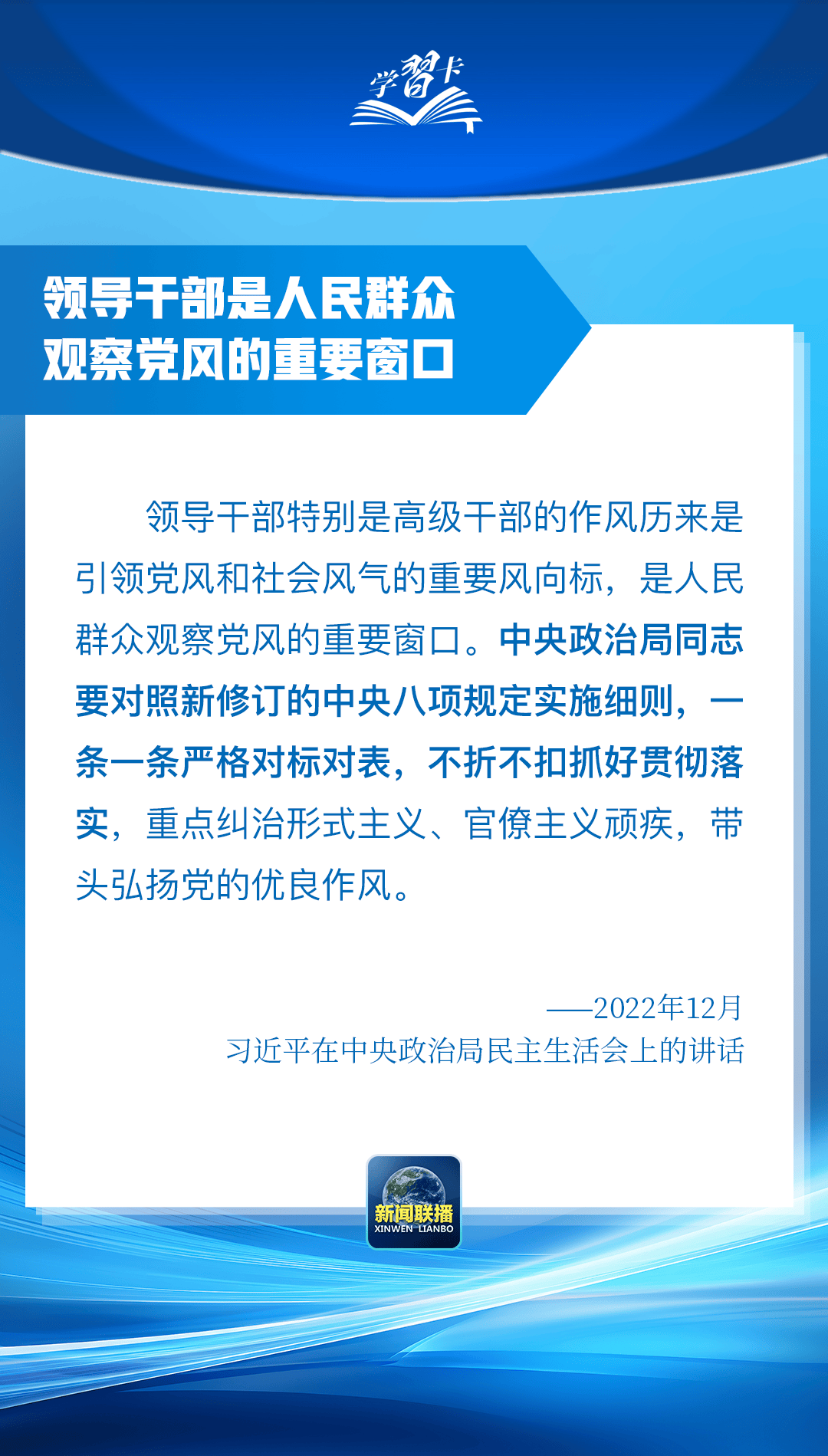 “这是党中央立下的铁规矩<strong></p>
<p>控原油</strong>,决不能不当回事”