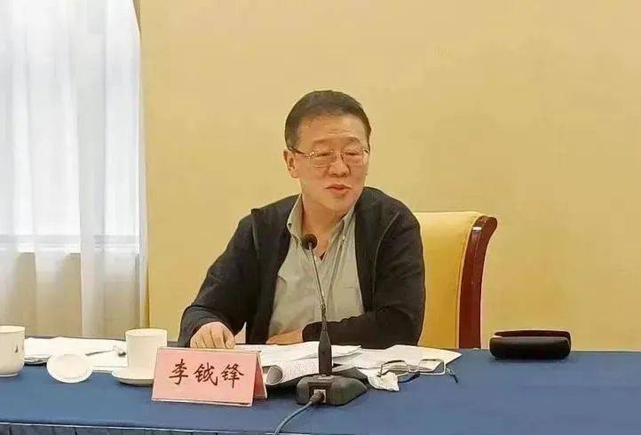 受贿数额特别巨大<strong></p>
<p>控原油</strong>,正部级李钺锋被公诉