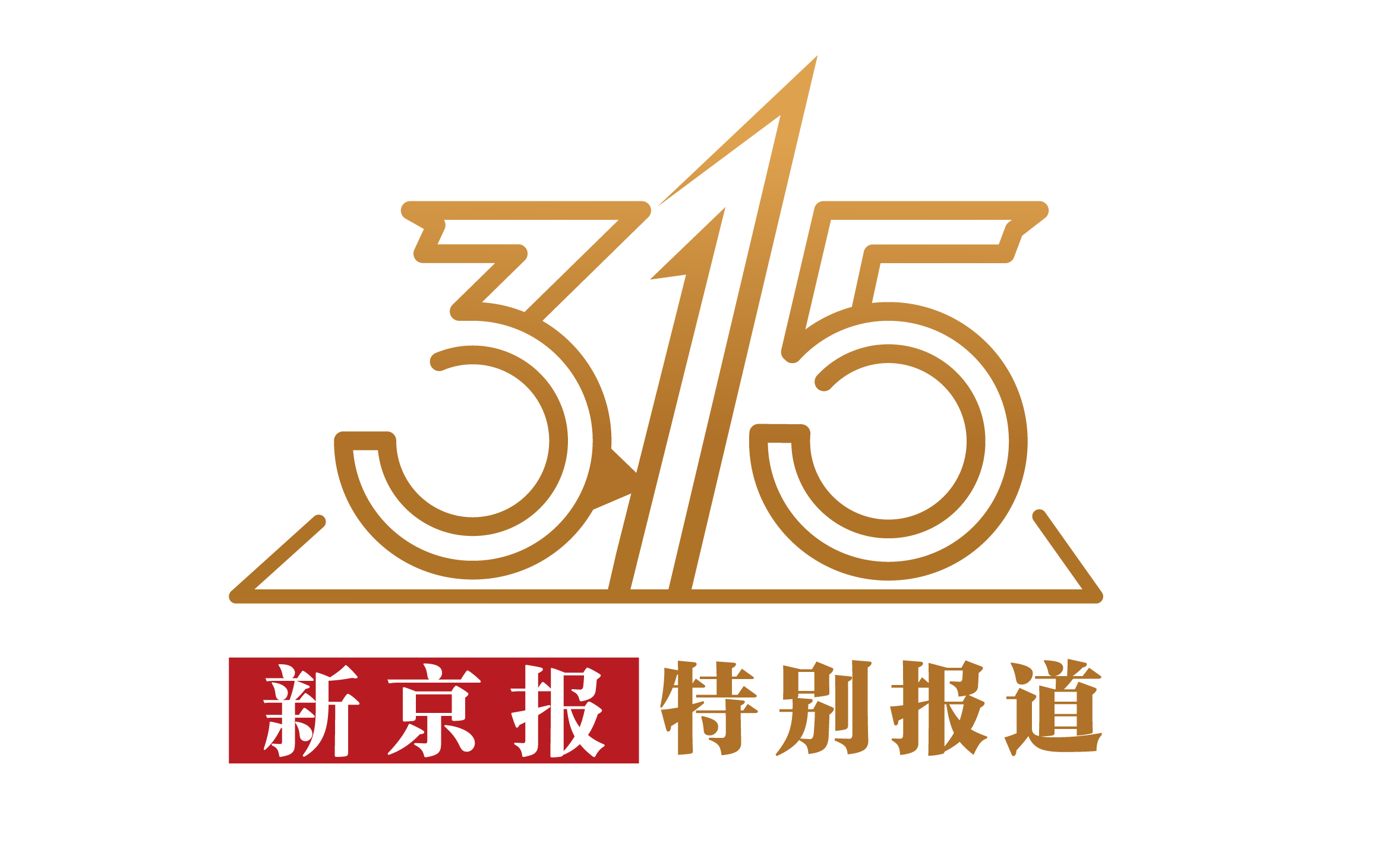 卧底华莱士两家门店：过期食材换签续命<strong></p>
<p>控原油</strong>，炸油酸价超标易引腹泻