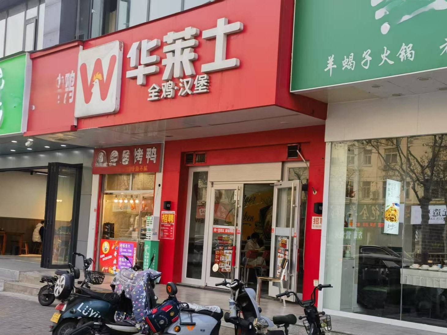 卧底华莱士两家门店：过期食材换签续命<strong></p>
<p>控原油</strong>，炸油酸价超标易引腹泻