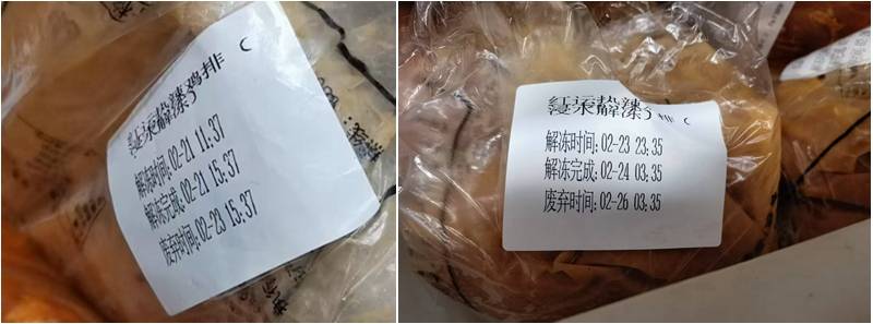 卧底华莱士两家门店：过期食材换签续命<strong></p>
<p>控原油</strong>，炸油酸价超标易引腹泻