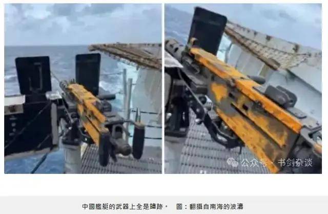 台媒嘲笑:中国055从澳洲回来后生锈豆腐渣工程<strong></p>
<p>金投原油</strong>?真相被全网耻笑