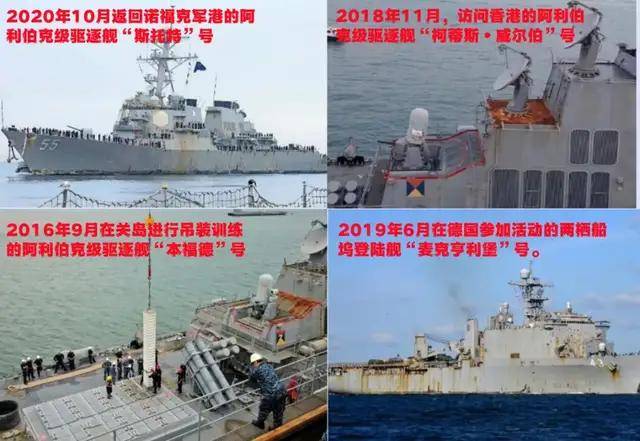 台媒嘲笑:中国055从澳洲回来后生锈豆腐渣工程<strong></p>
<p>金投原油</strong>?真相被全网耻笑