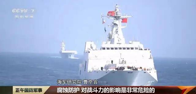 台媒嘲笑:中国055从澳洲回来后生锈豆腐渣工程<strong></p>
<p>金投原油</strong>?真相被全网耻笑