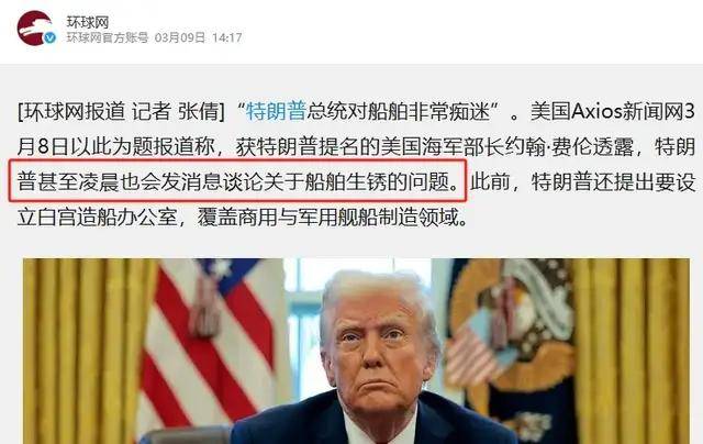 台媒嘲笑:中国055从澳洲回来后生锈豆腐渣工程<strong></p>
<p>金投原油</strong>?真相被全网耻笑