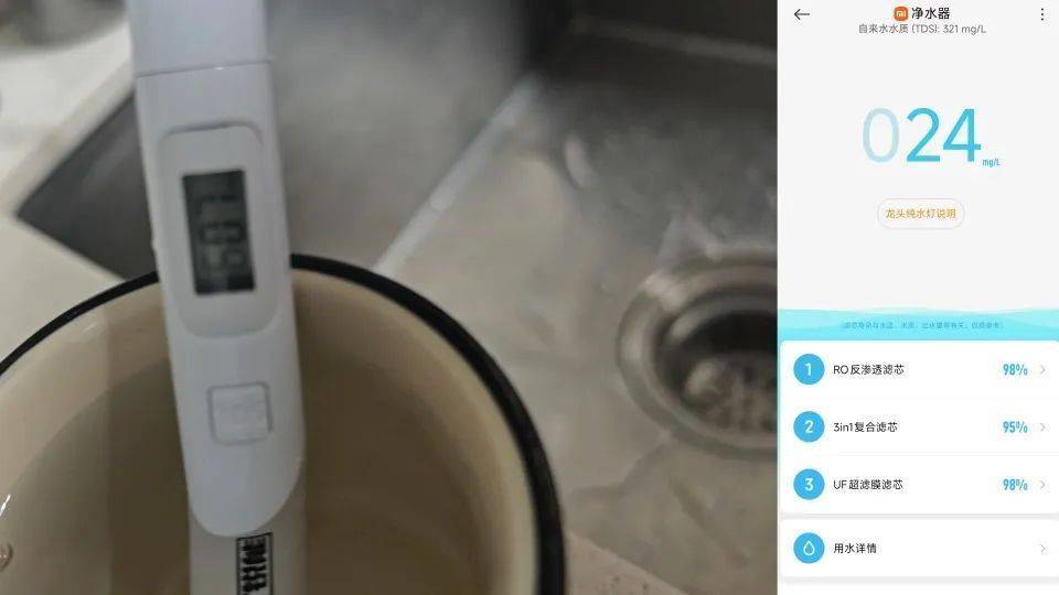 净水器水管接反<strong></p>
<p>金投原油</strong>,上海一女子喝五年“废水”,小米:是过滤掉的水,比自来水干净