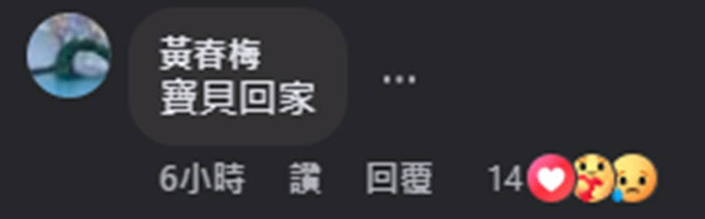 S妈分享AI大S视频 表示:<strong></p>
<p>金投原油</strong>我女儿回来了