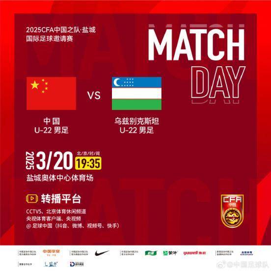 央视终于又转播国足比赛<strong></p>
<p>美原油暴跌</strong>了 但仍不是18强赛