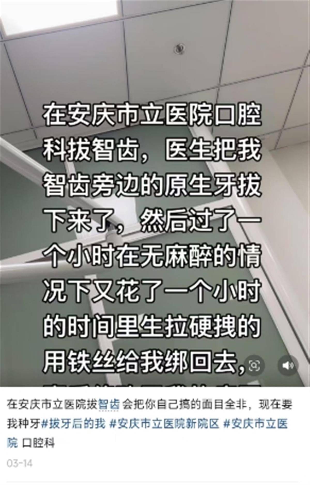 被拔错牙女子坠楼前哭诉谁来解救我<strong></p>
<p>美原油暴跌</strong>,涉事医生已停诊,安徽省卫健委:医疗应急处已派专人处理此事