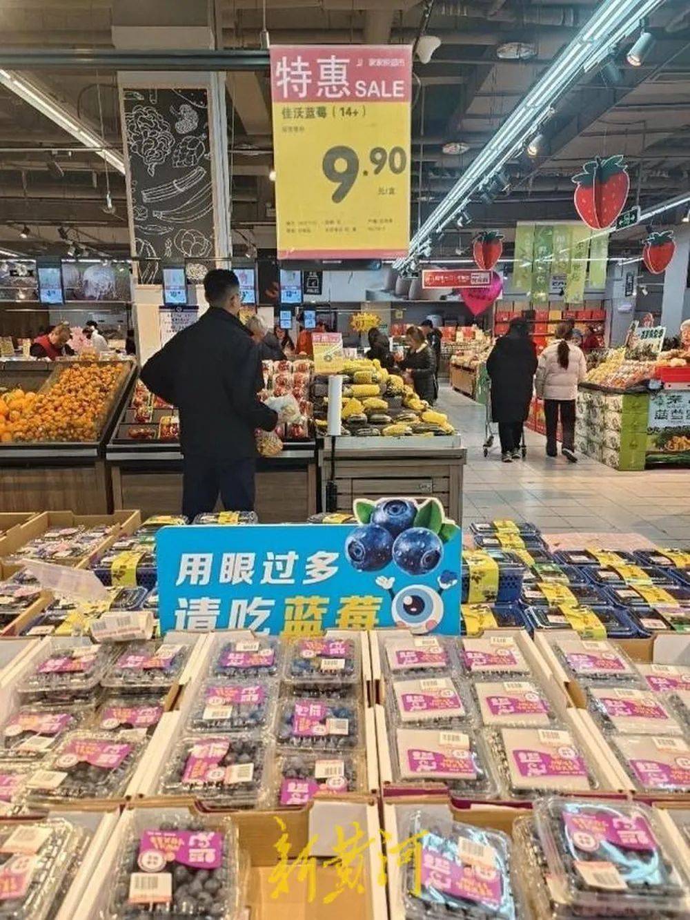 每斤40元至80元<strong></p>
<p>美原油暴跌</strong>，济南市场上，这一水果价格下跌