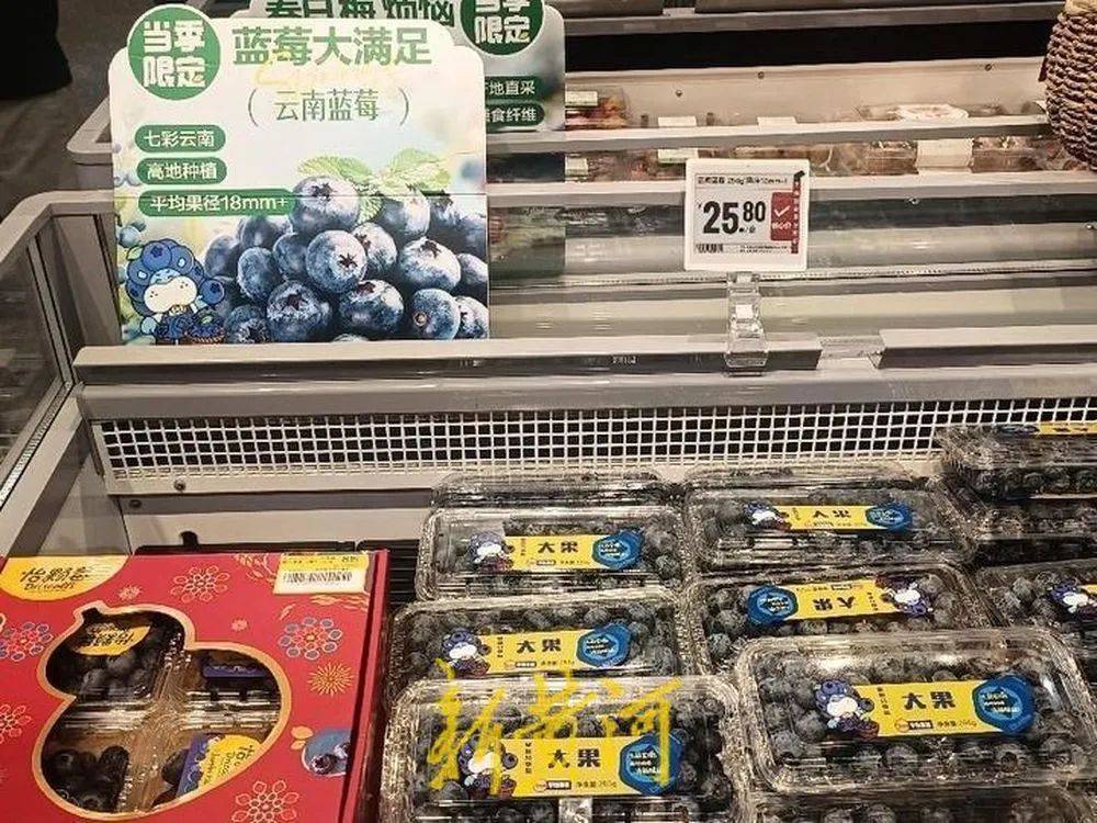 每斤40元至80元<strong></p>
<p>美原油暴跌</strong>，济南市场上，这一水果价格下跌