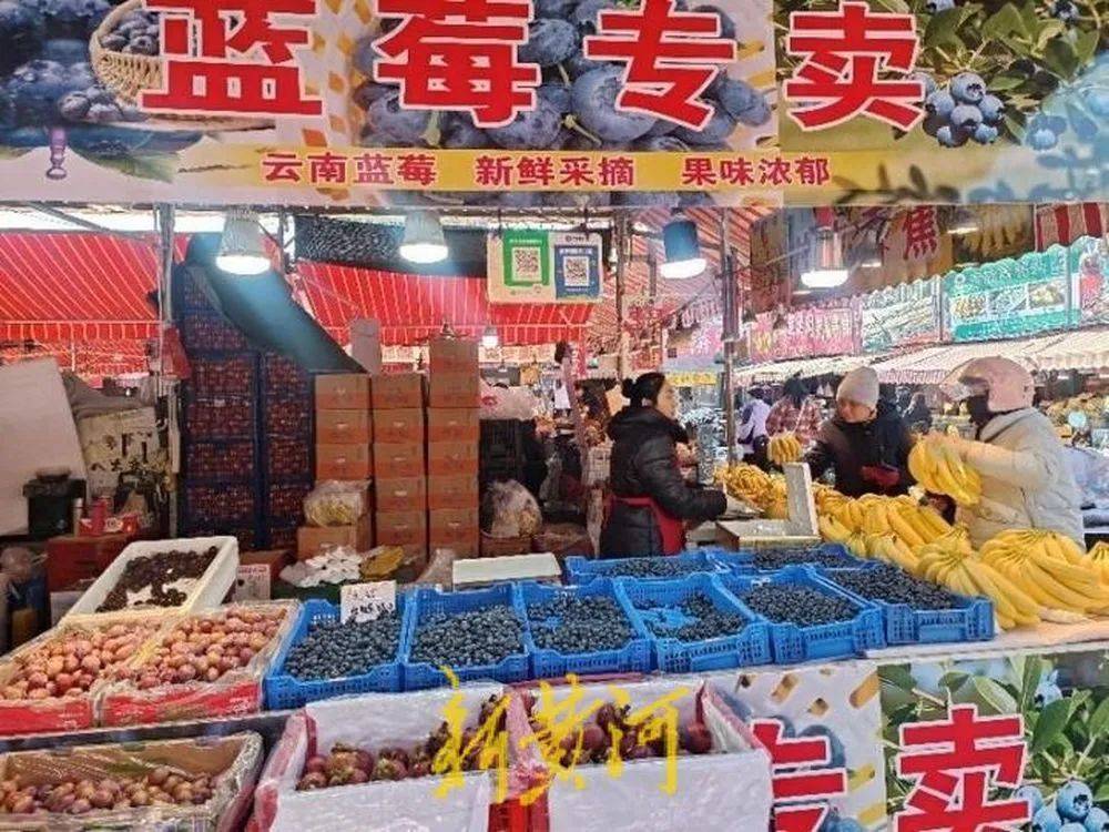 每斤40元至80元<strong></p>
<p>美原油暴跌</strong>，济南市场上，这一水果价格下跌