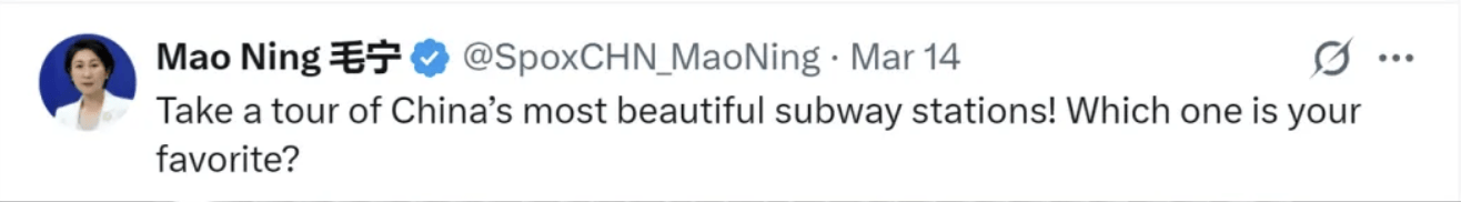 被外交部发言人“种草”<strong></p>
<p>美原油暴跌</strong>!广州的地铁站到底有多美