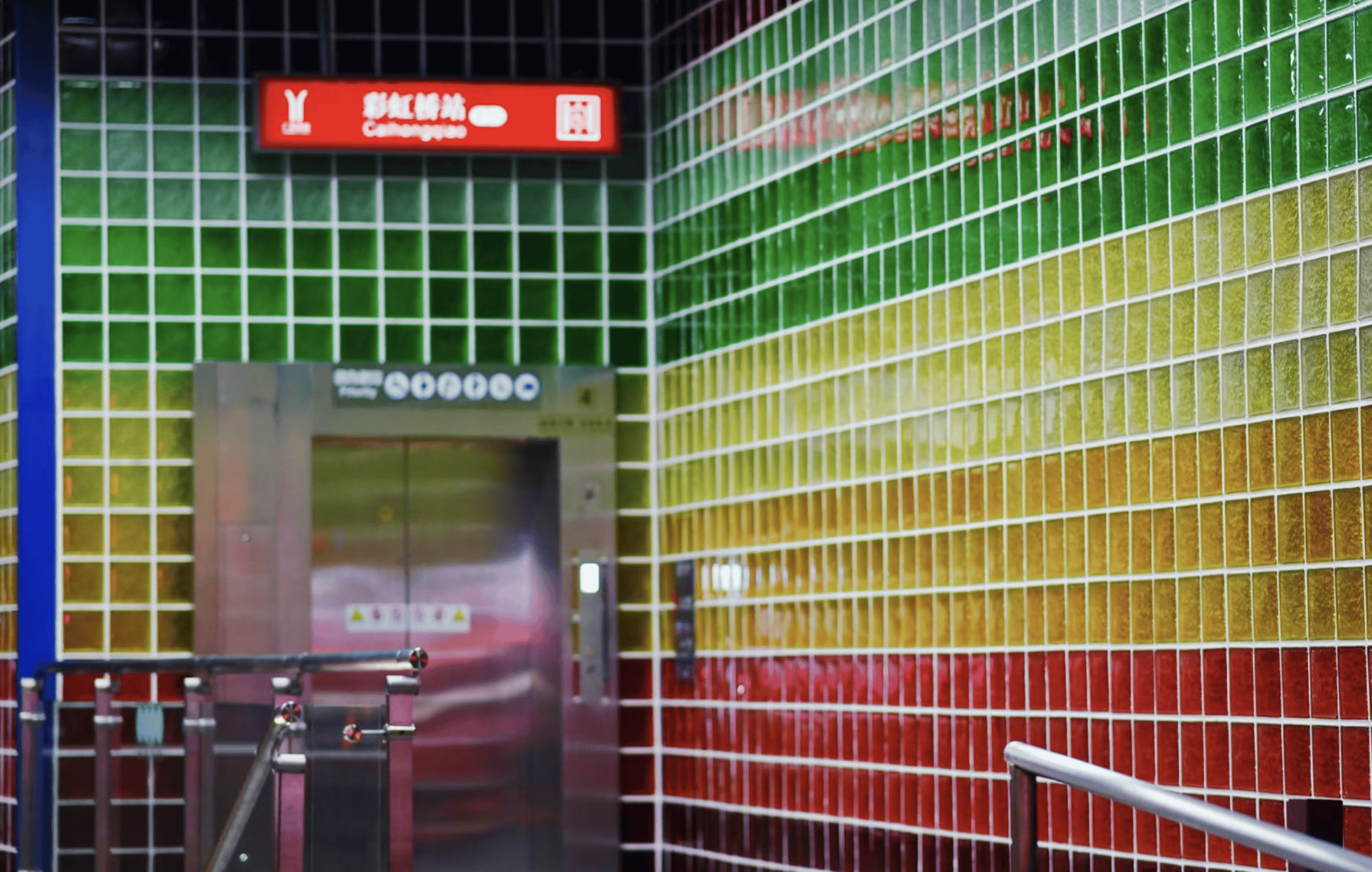 被外交部发言人“种草”<strong></p>
<p>美原油暴跌</strong>!广州的地铁站到底有多美