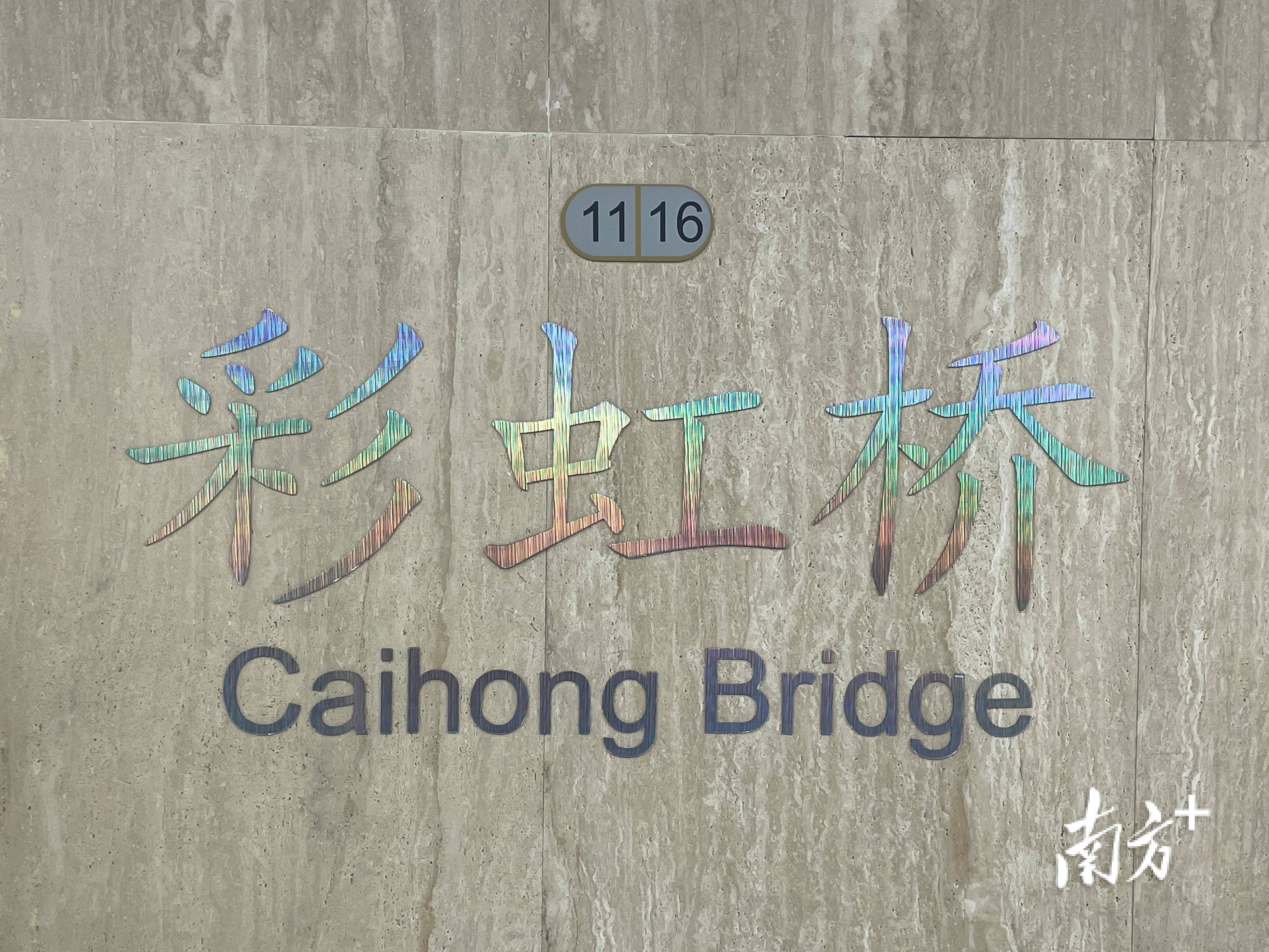 被外交部发言人“种草”<strong></p>
<p>美原油暴跌</strong>!广州的地铁站到底有多美