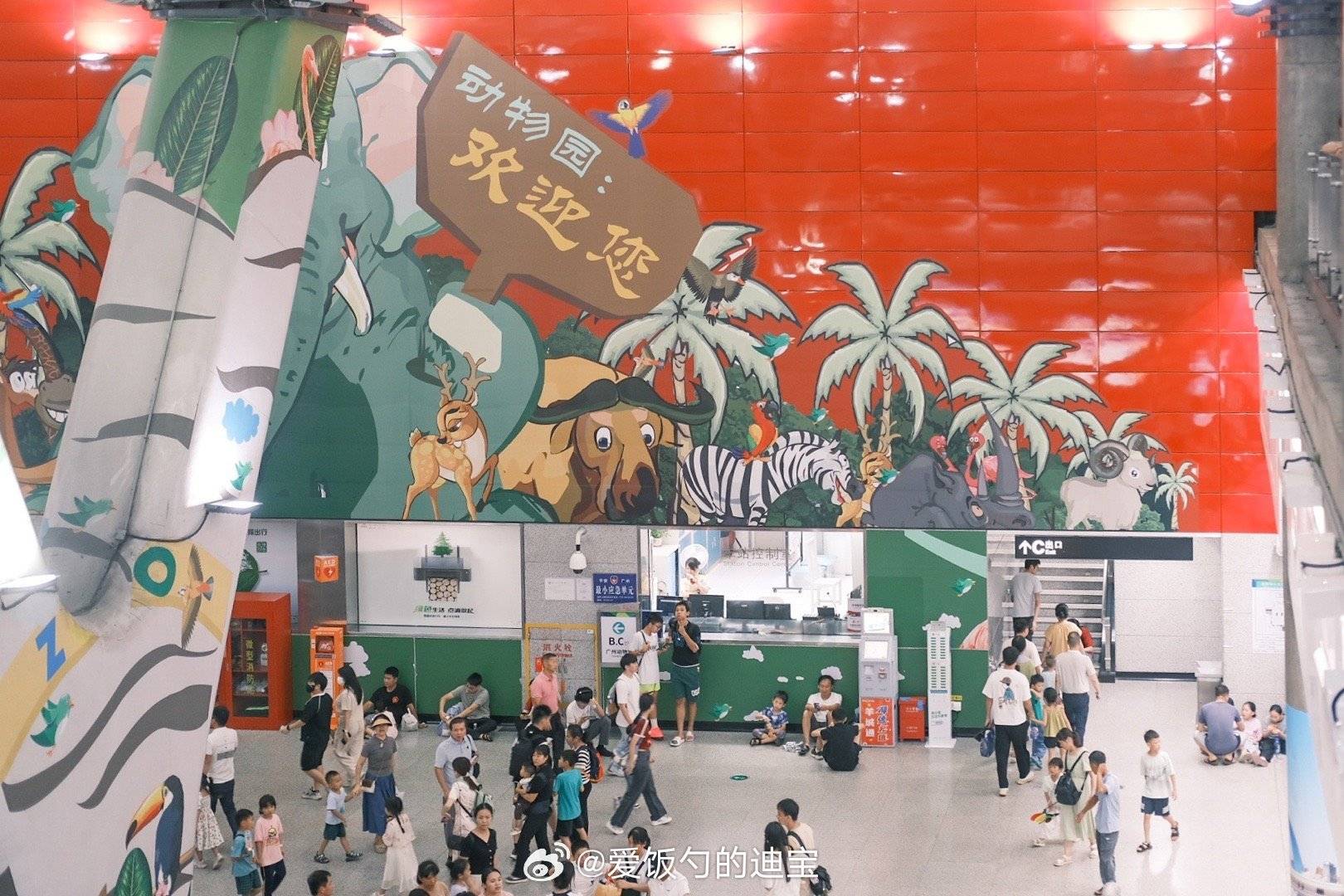 被外交部发言人“种草”<strong></p>
<p>美原油暴跌</strong>!广州的地铁站到底有多美